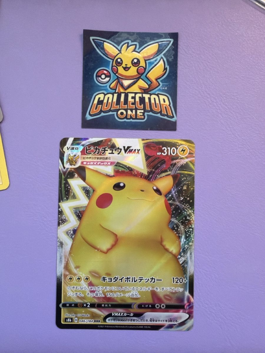 Pokémon Carte collezionabili: Pokemon Pikachu VMAX Japanese Banger Top – Nuovo (secondo la descrizione) da Lommiswil venduto da CollectorOne