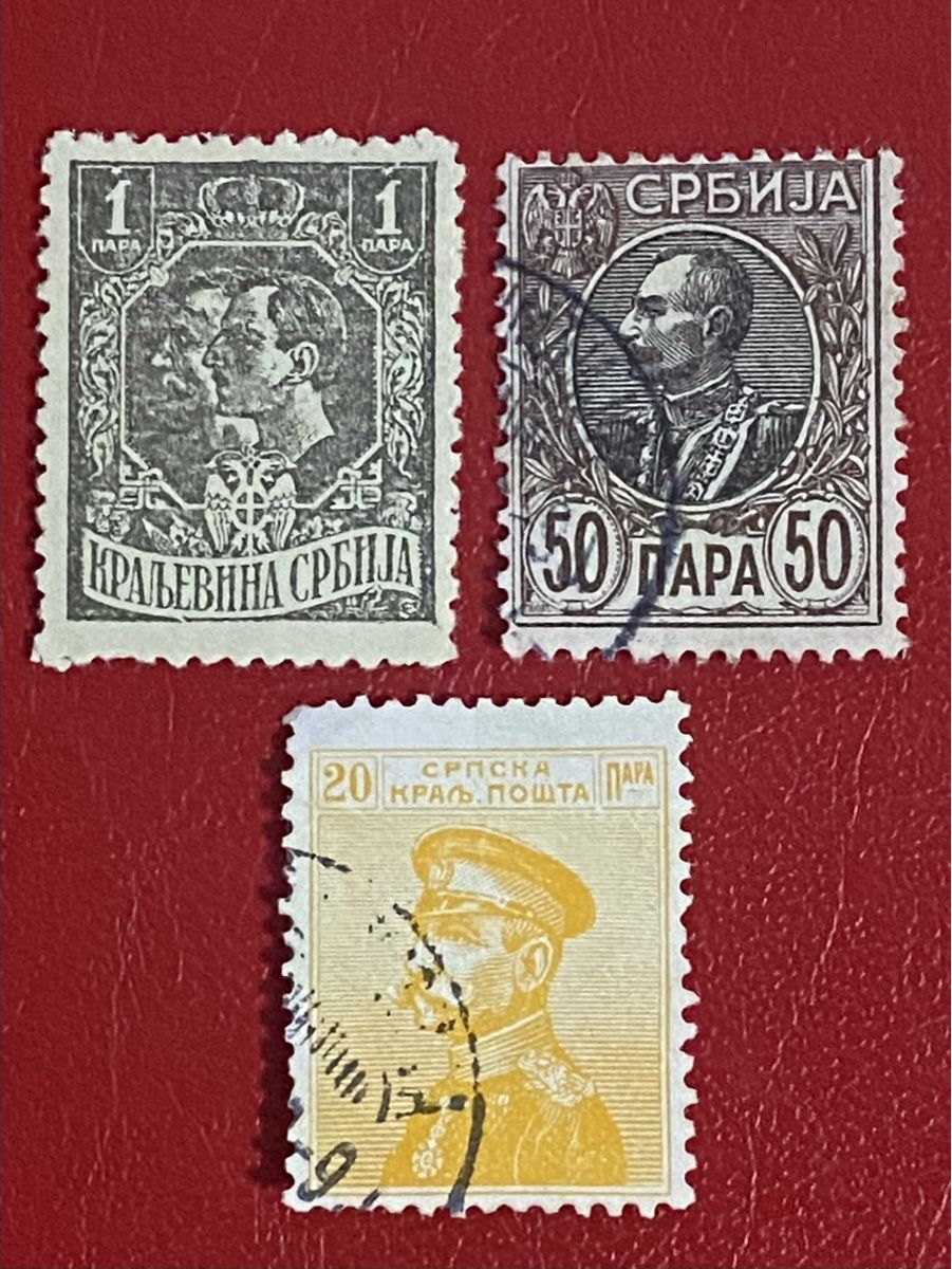 Alle Briefmarken: Timbres - Serbie – Gebraucht aus Petit-Lancy von Solcarm