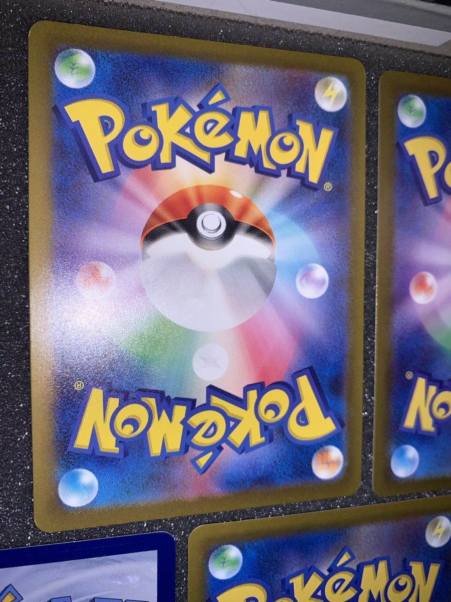 Pokémon Carte collezionabili: Squirtle 170/165 AR e 6 mix  – Usato da Bironico venduto da ars_z6lb 7