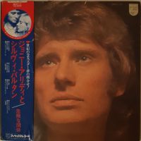 Johnny Hallyday - 33T - The Best Of - ORIGINAL - JAPON