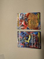 Mega Lucario Fullart und Ex Englisch