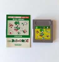 🔥Game Boy Spiel💎Mario & Yoshi