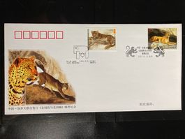 China/Kanada 2005 Kombi-FDC Gemeinschaft Leopard Puma