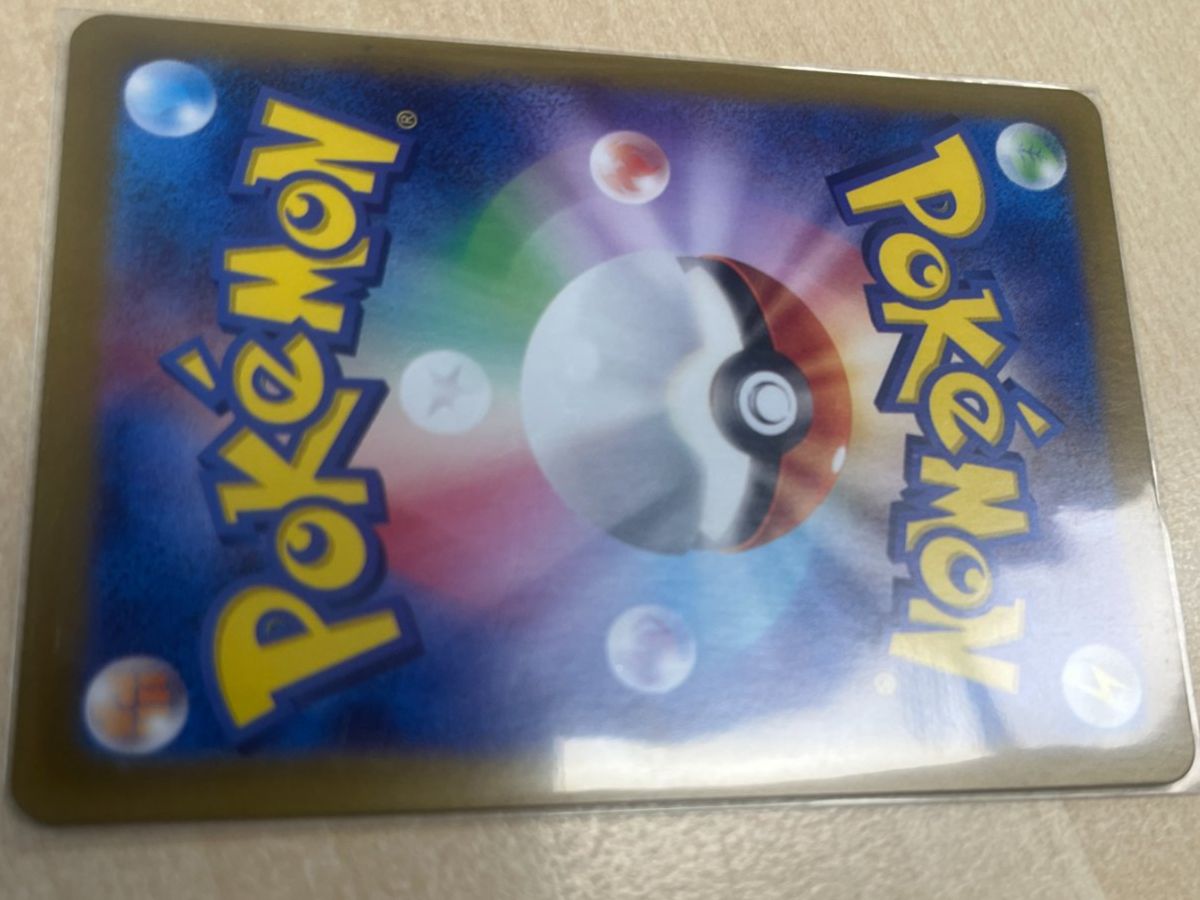 Pokémon Sammelbilder & Trading cards: Wiesenior (sv9 110) – Neu (gemäss Beschreibung) aus St. Niklaus VS von tru_vj5x 1