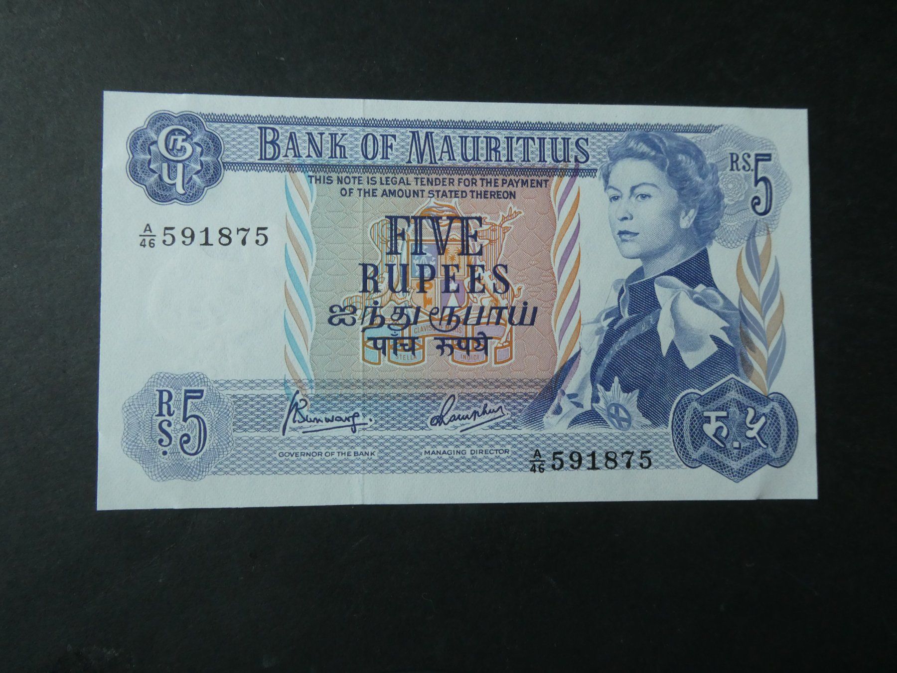 Banknoten: Mauritius, 5 Rupees   - ungefaltet – Gebraucht aus Hinterforst von Rohusri