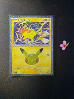 Pokémon 30th Celebration Pikachu 024/103 m6a