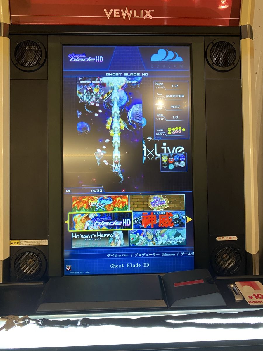 Slot Machine: Orginal vertical Vewlix – Usato da Davos Platz venduto da Roe69 6