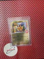 Pokemon Card Pikachu Pizza Hut Promo