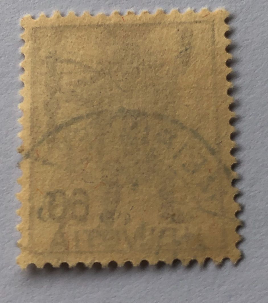 Alle Briefmarken: Nr.244 mit Stempel – Gebraucht aus Aarau von Billa007 1