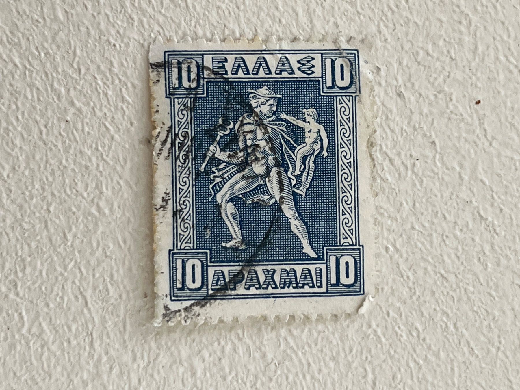 Tutti i francobolli: Greek Briefmarke – Usato da Chiasso venduto da AzenYa