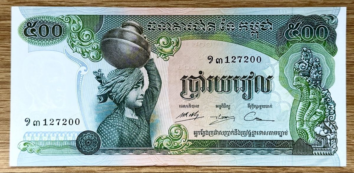 Banconote: 500 Riels Kambodscha 1972!!! aUNC!!! – Nuovo (secondo la descrizione) da Oberentfelden venduto da NunoLouro