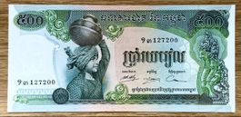 500 Riels Kambodscha 1972!!! aUNC!!!