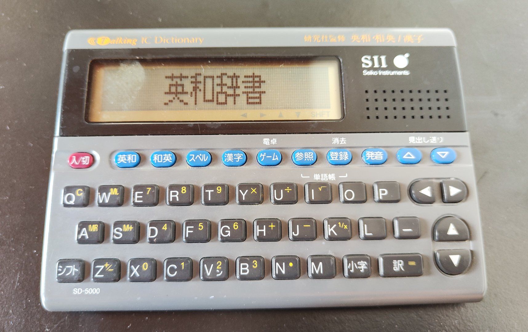 PC: Übersetzer Japanisch – Usato da Lenzburg venduto da Dani_Lenzburg