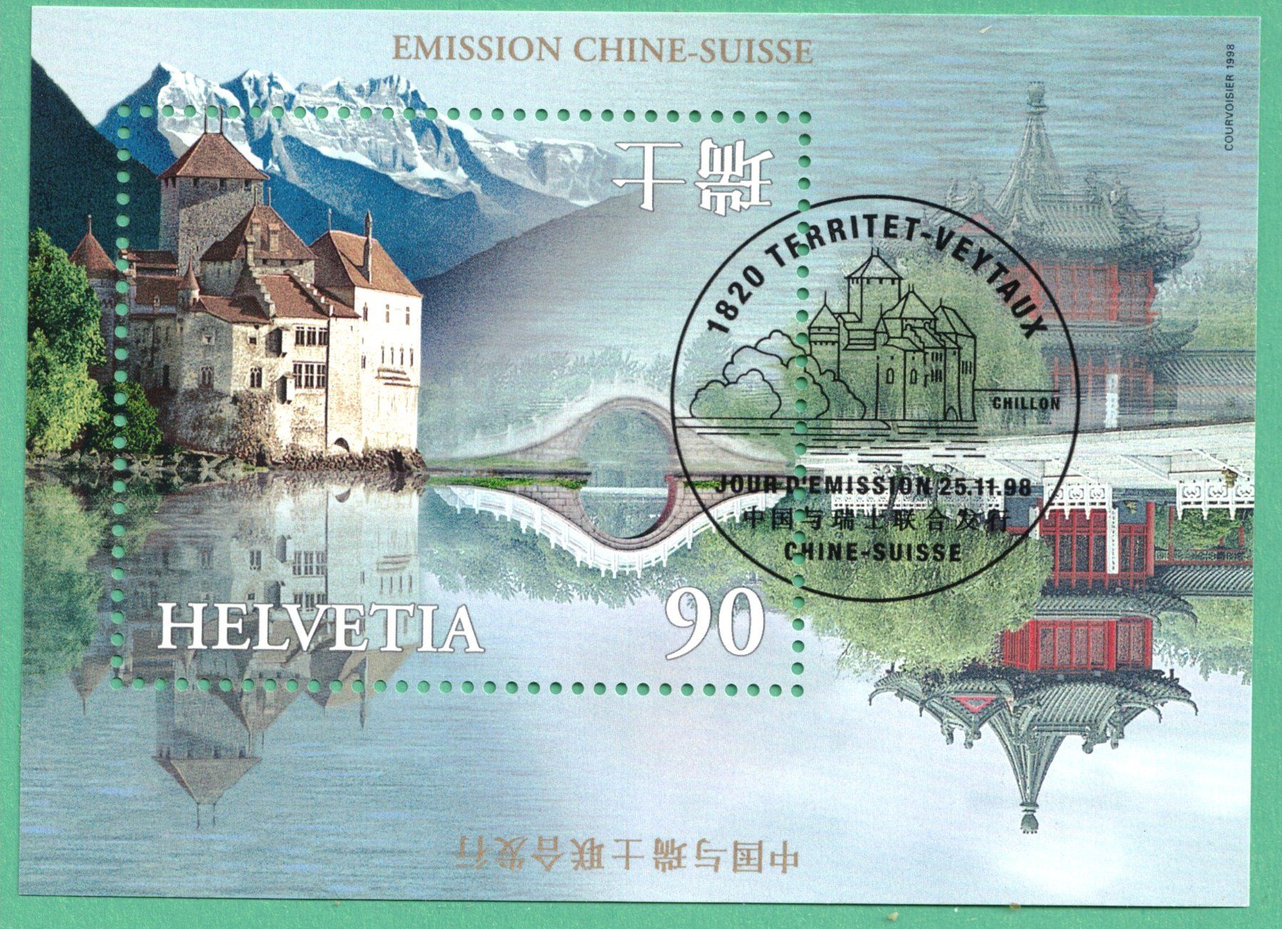 Tutti i francobolli: SB  1999   Chine - Suisse    gestemp. Ersttag – Usato da Mellingen venduto da Ginger