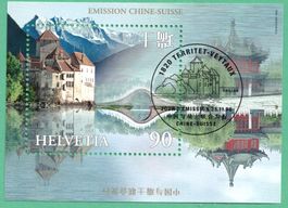 SB  1999   Chine - Suisse    gestemp. Ersttag