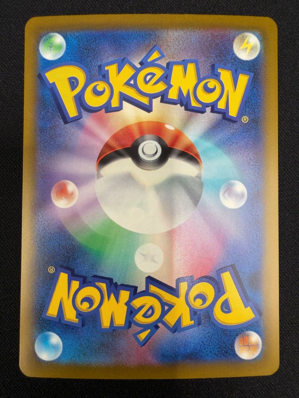 Pokémon Sammelbilder & Trading cards: Magikarp 'm6a 165' NM – Neu (gemäss Beschreibung) aus Rolle von KPTreasures 1
