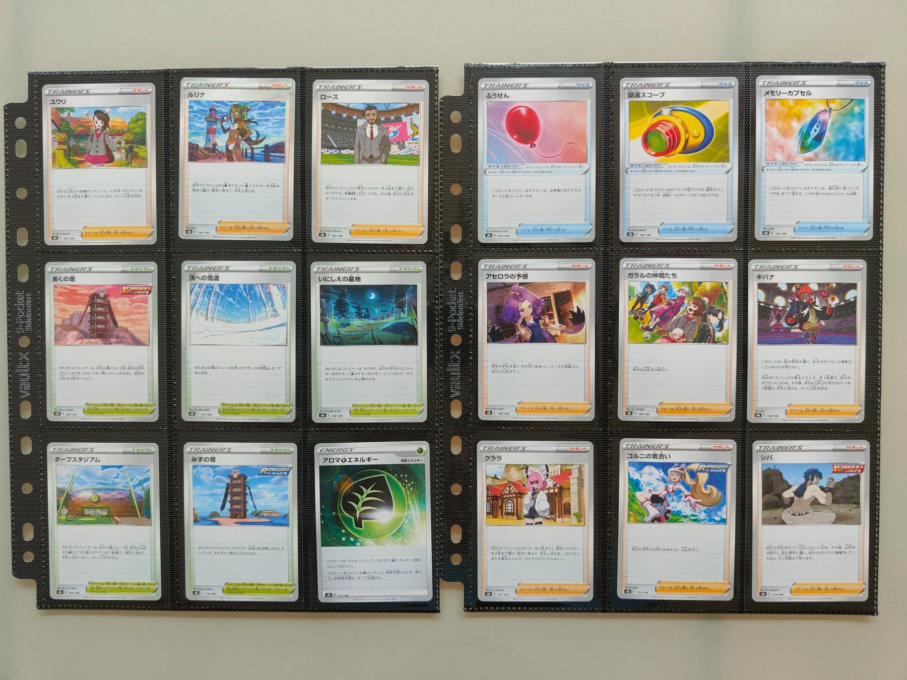 Cartoline: Pokémon VMAX Climax S8b  komplette Sammlung   1 - 184 – Usato da Männedorf venduto da Molum 7
