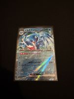Carte Pokémon Jap