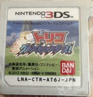 Nintendo 3DS Toriko Gourmet Monsters - Japanische Version