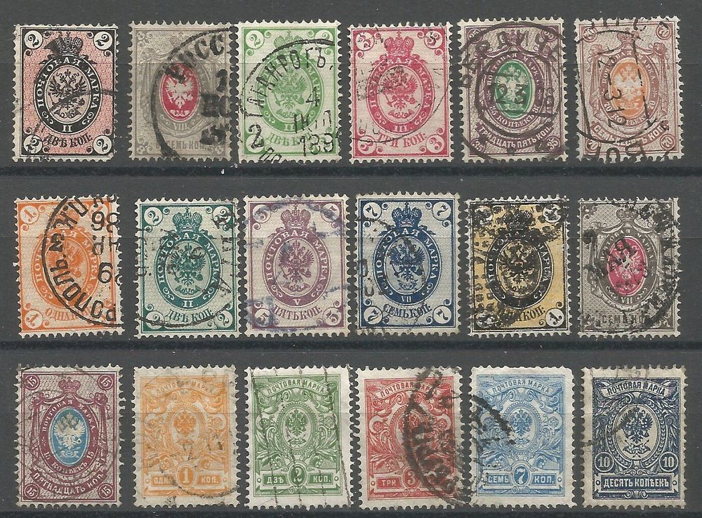 Lot De 18 Timbres URSS Instruments De Musique - 1989-1991 - MNH