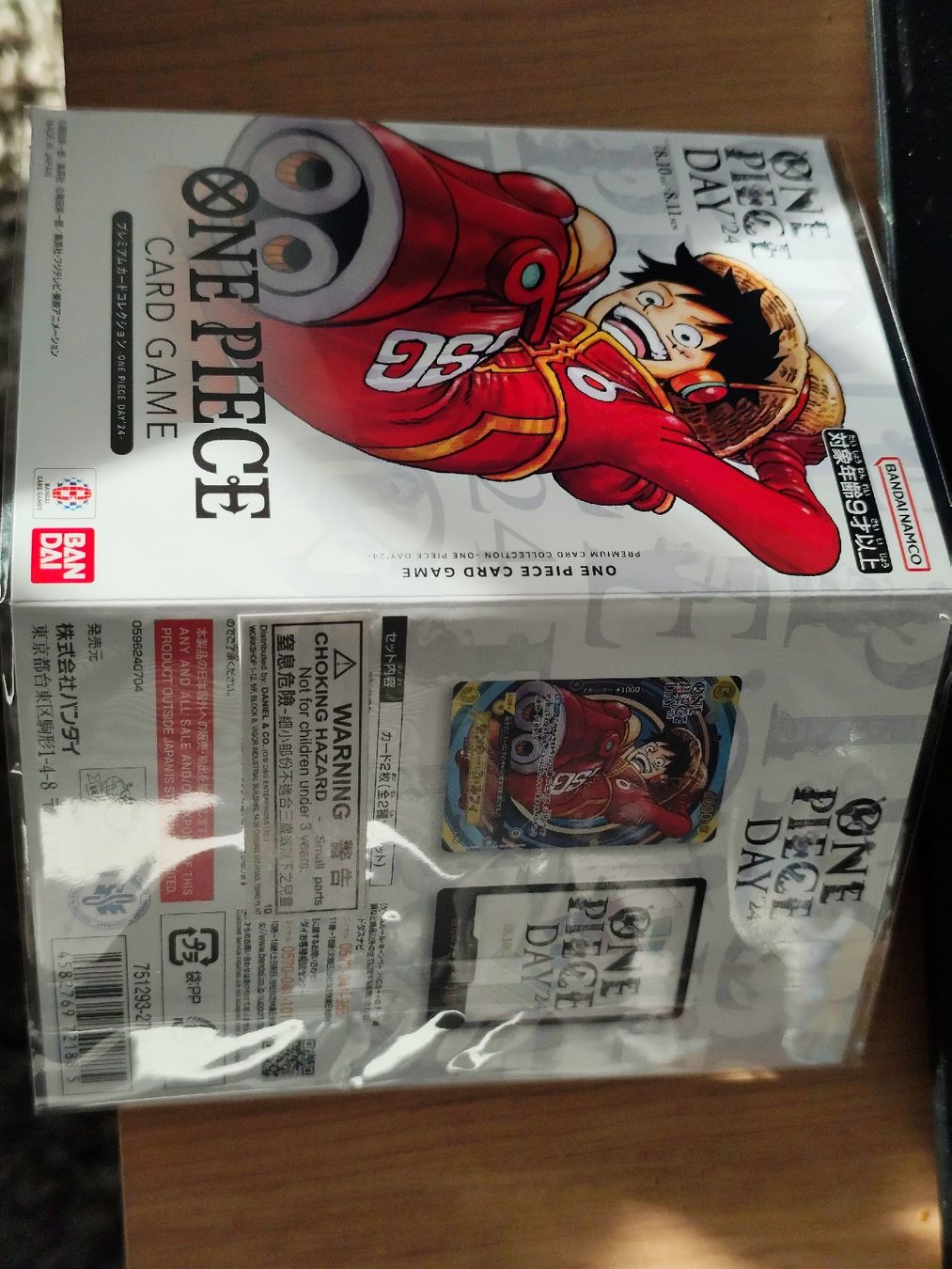Bandai Carte collezionabili: OPTCG- Premium Collection Day '24 - Condizioni perfette – Nuovo e nell'imballaggio originale da Paradiso venduto da Cris_Swiss 6