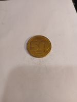 Pièce de 50 Dinara Yougoslavie 1992 - Rare! État Top!