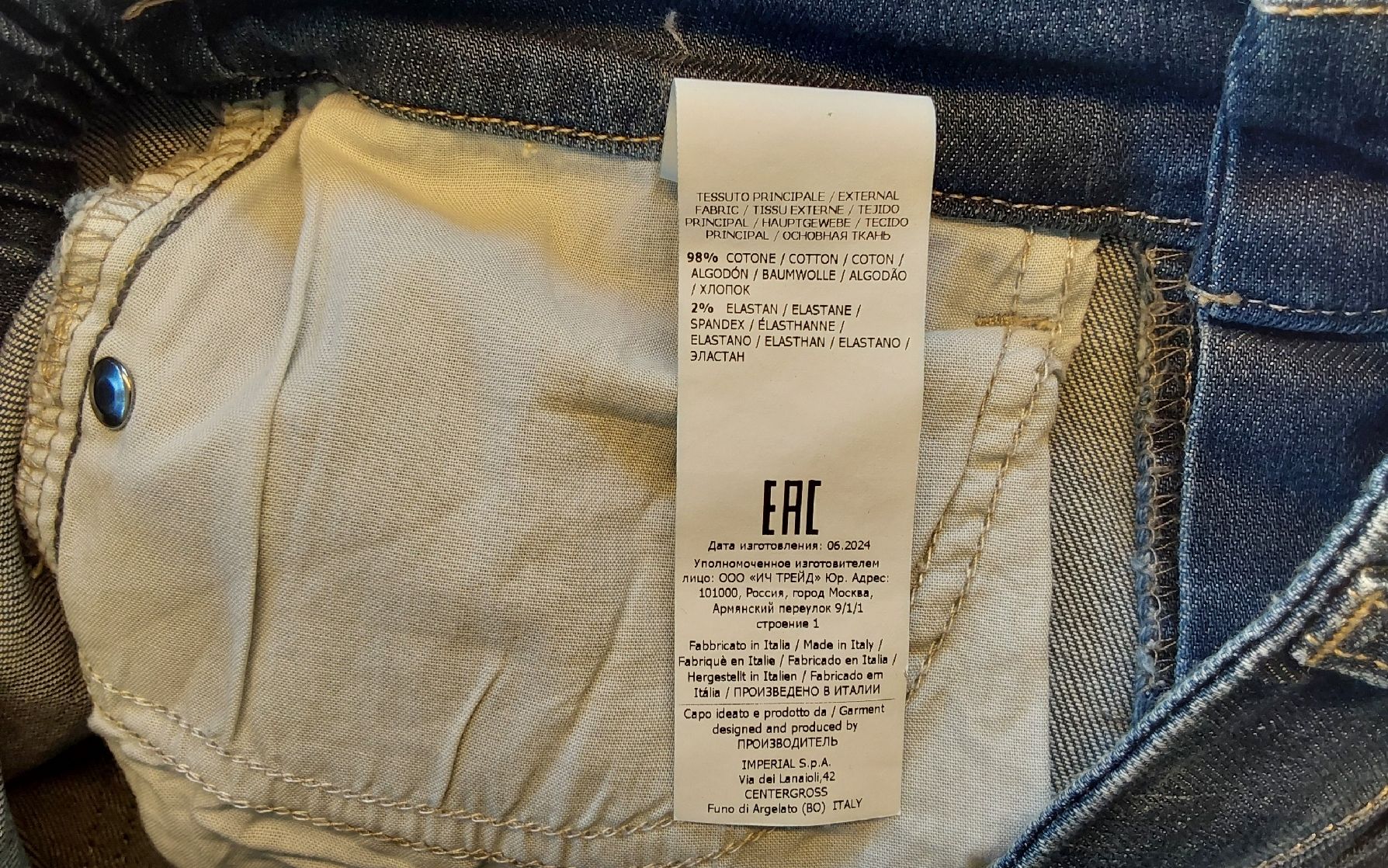 Please Jeans Jeans: Jeans Please Denim XS blau – Usato da Köniz venduto da scopello12 4