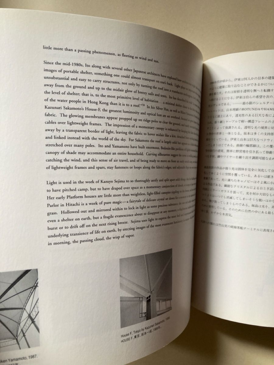 Libri: Architektur Buch: Light in Japanese Architecture – Usato da Zürich venduto da 000rk 3