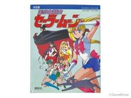 Artbook Pretty Guardian Sailor Moon Deluxe 30