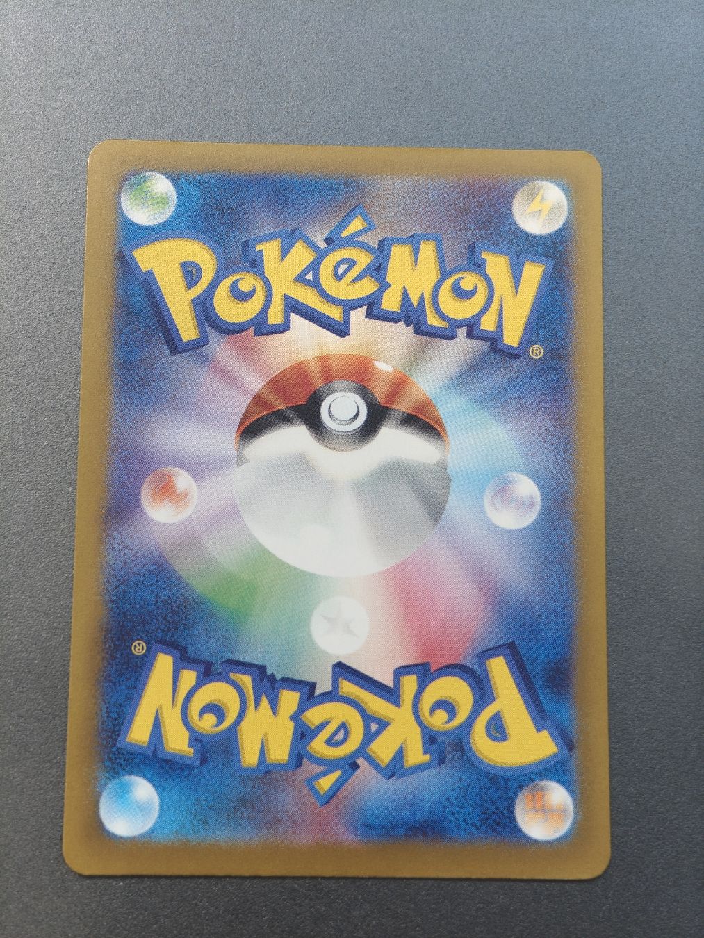 Pokémon Sammelbilder & Trading cards: Raging Bolt ex (JP) 095/071 – Neu (gemäss Beschreibung) aus Therwil von Cordachu_Trade 1