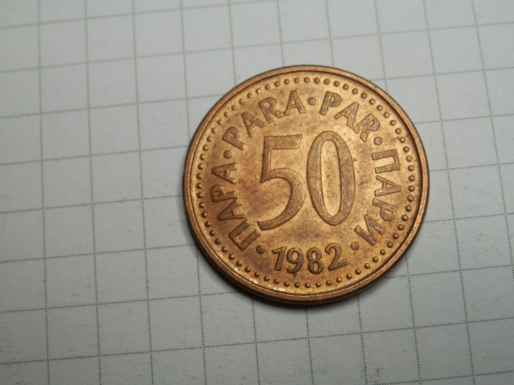Tutti le monete: Jugoslawien 50 Para, 1982 – Usato da Weiach venduto da weiach81 1