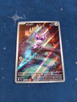 eF-eM/Noibat Illustration Rare (DE) Journey Together 169/159