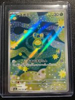 Budew AR Mega Dream EX (m2a196) JPN NM