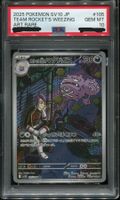 Pokémon - PSA 10 - Team Rocket's Weezing (SV10 105)