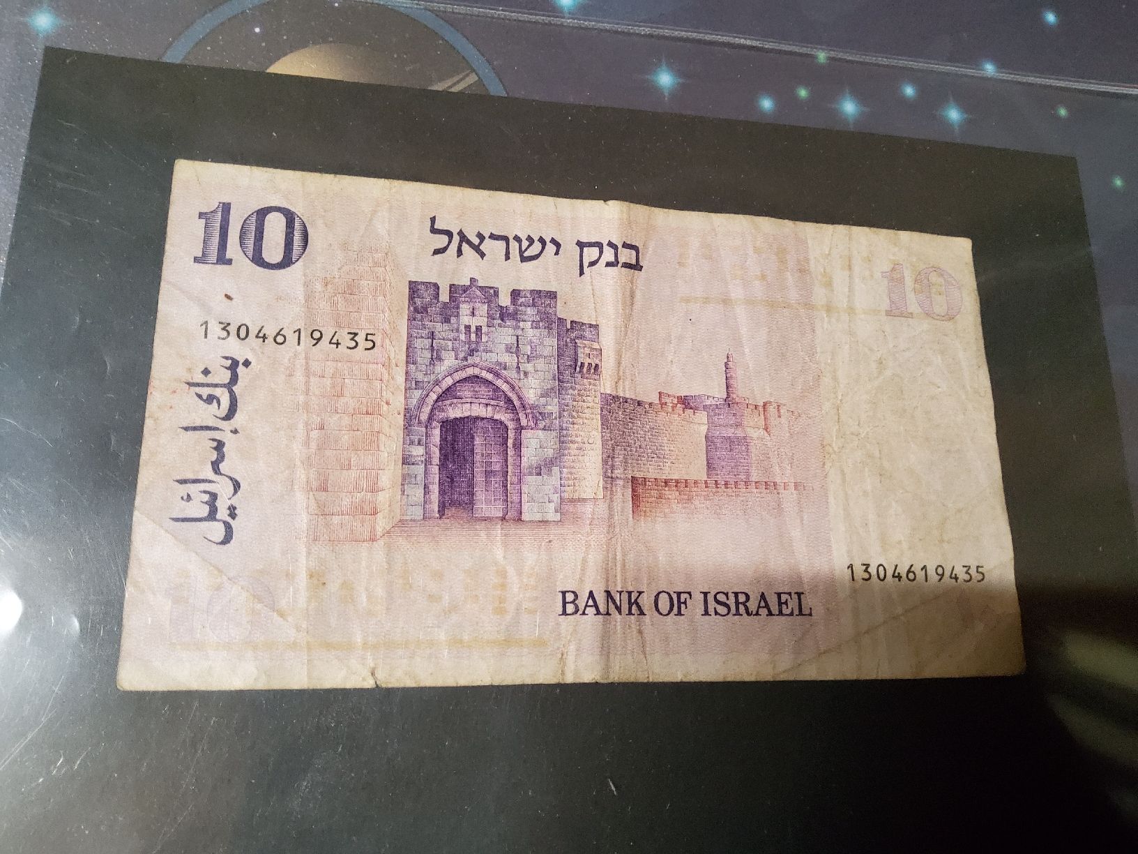 Billets de banque: Banknote Israel 1978 – D'occasion à Herisau par Nluanalucas 1