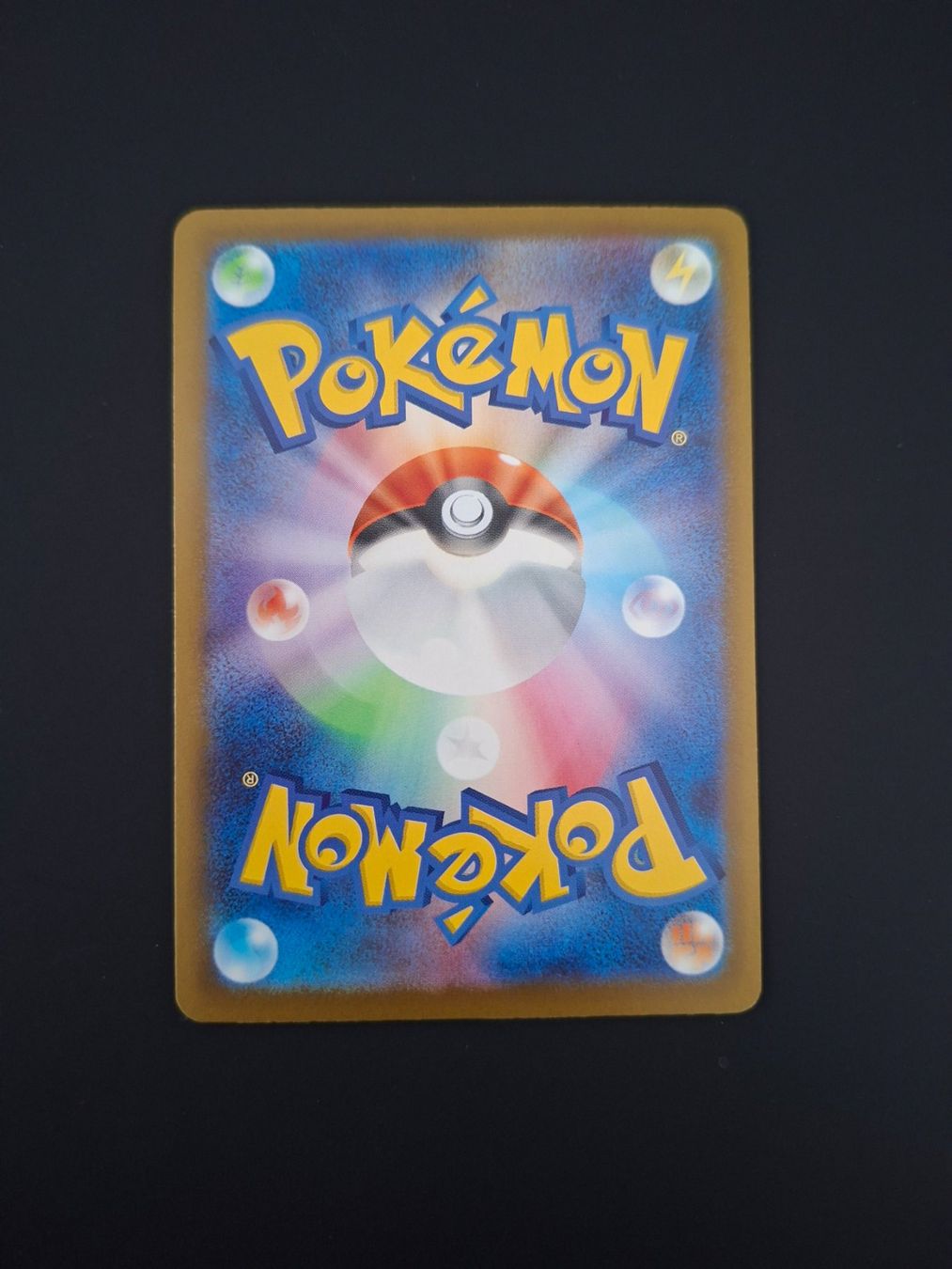 Pokémon Carte collezionabili: Beautifly #194 Mega Dream Ex M2a JAP – Usato da Biasca venduto da Sara_Poke123 1