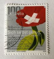 Nr.1317 Stempel Sondermarken Sich Selbst genug GESTEMPELT 