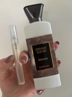 KHADLAJ PRIVATE BLEND MUSK ICE EDP 5ML (Musk Therapy Initio)