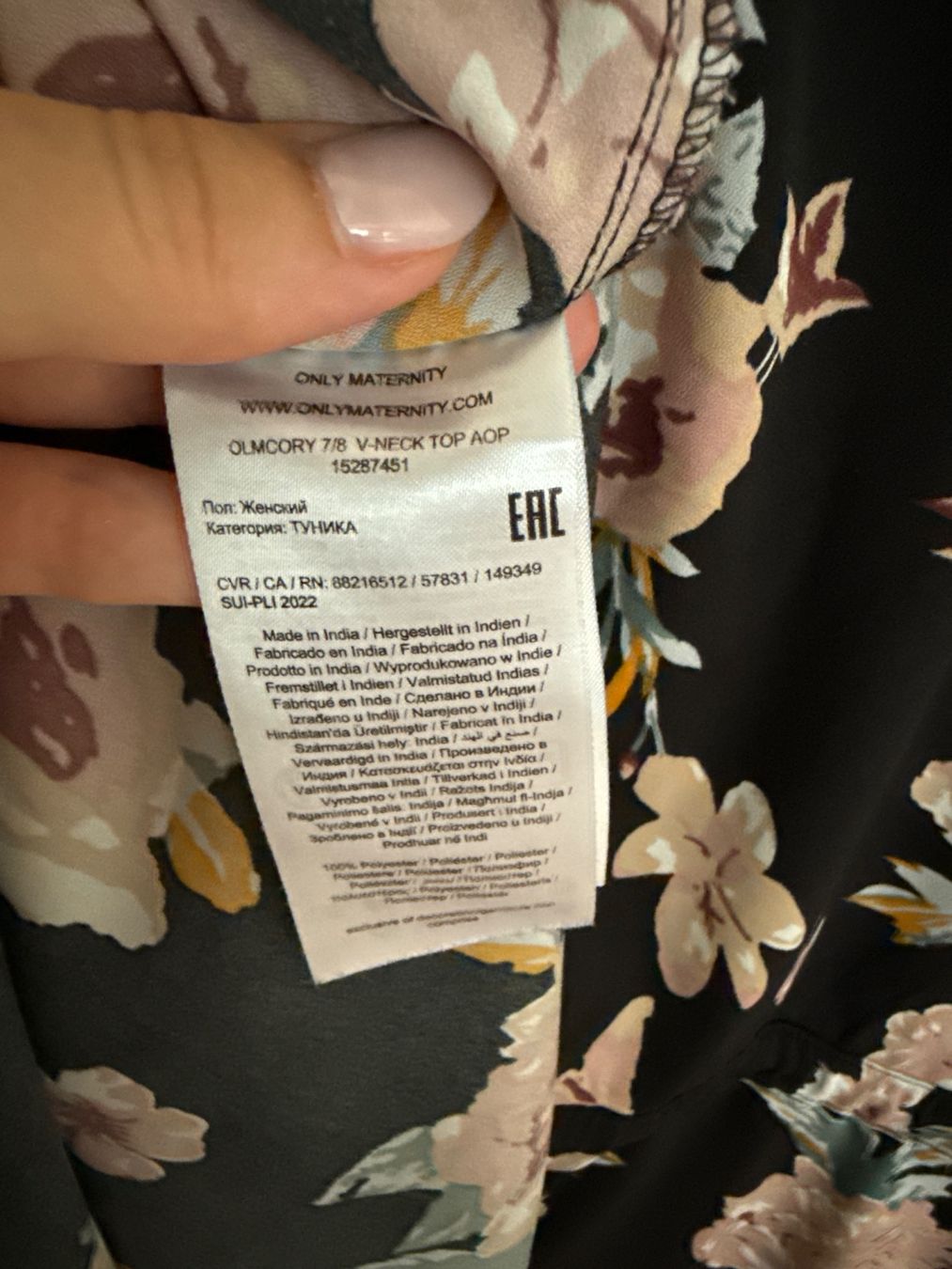 Only Camicette: Blouse ONLY MATERNITY L – Usato da Horgen venduto da linuxrp 5