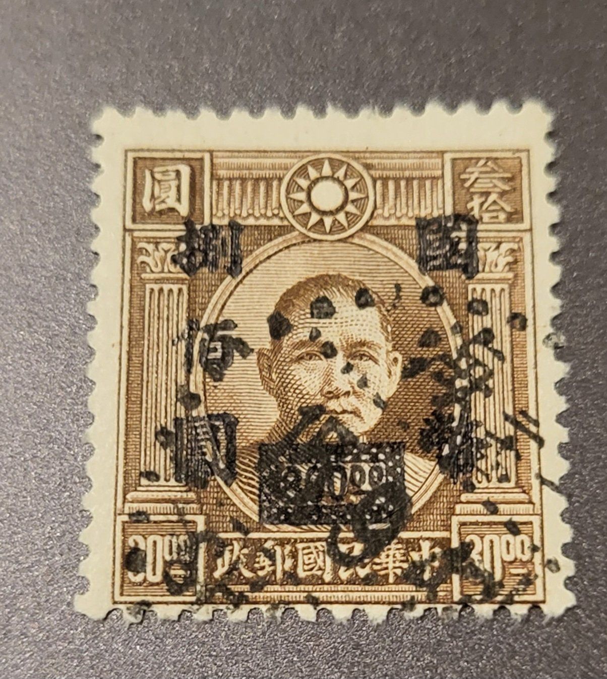 Tutti i francobolli: China 1946 alte briefmarke – Usato da St Gallen venduto da Stampsalshobby