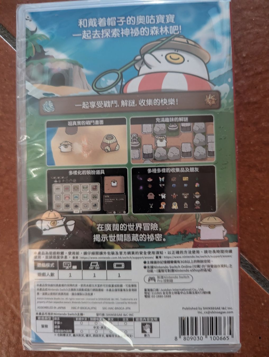 Nintendo Spiele: Ogu and the Secret Forest - Nintendo Switch – Neu und originalverpackt aus Seseglio von Stebu74 1