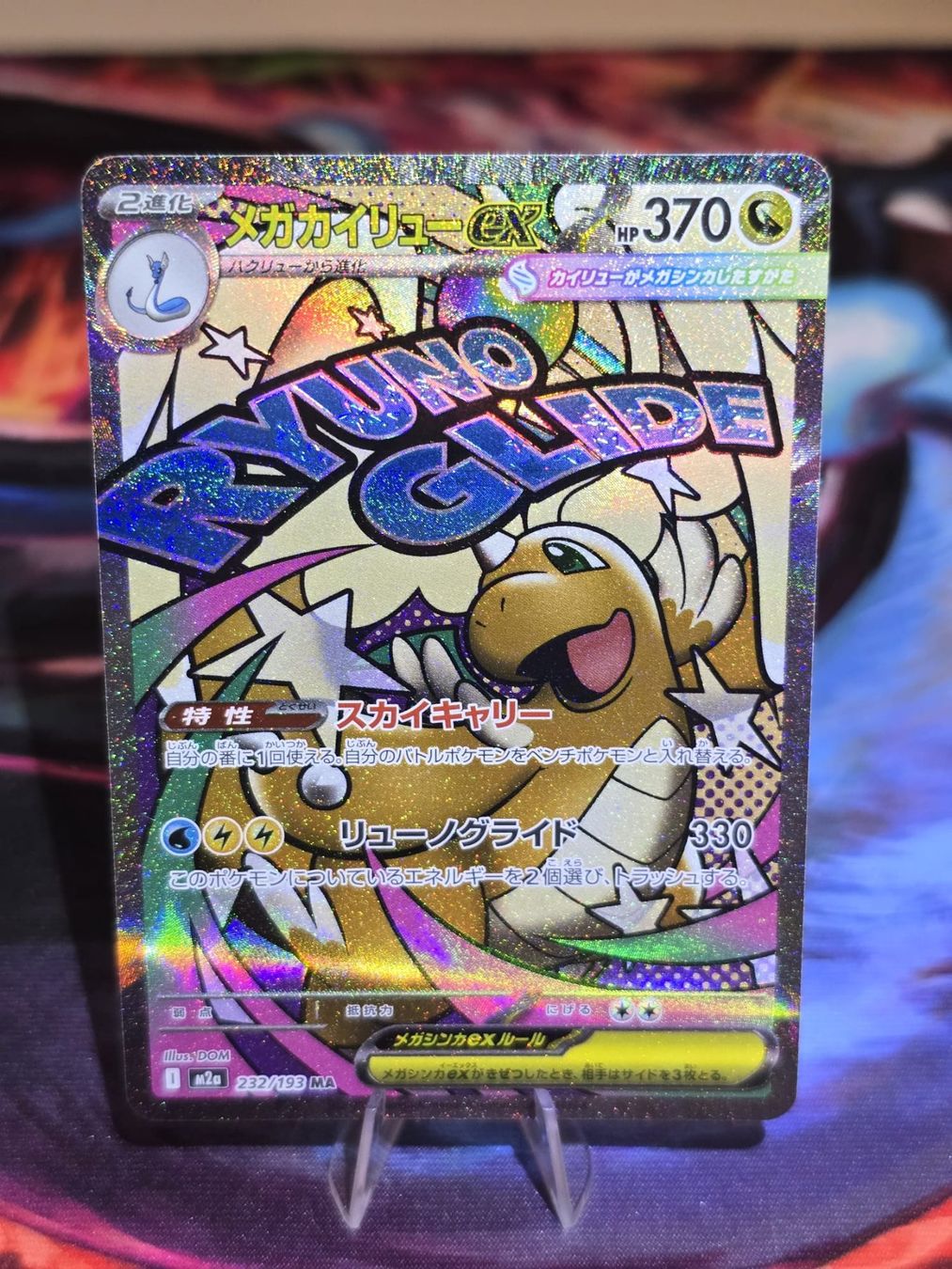 Pokémon Carte collezionabili: Mega Dragoran ex (m2a 232) – Usato da Reinach AG venduto da AkuyakuTCG