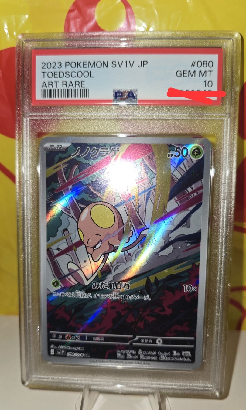 Pokémon Cartes à collectionner: SV1V JP TOEDSCOOL 080 psa 10 Gem Mint – Neuf avec emballage d'origine à Genève par Hoenn.