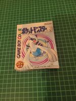 Rare! Pokemon Silver Version - in ovp, Complete! 