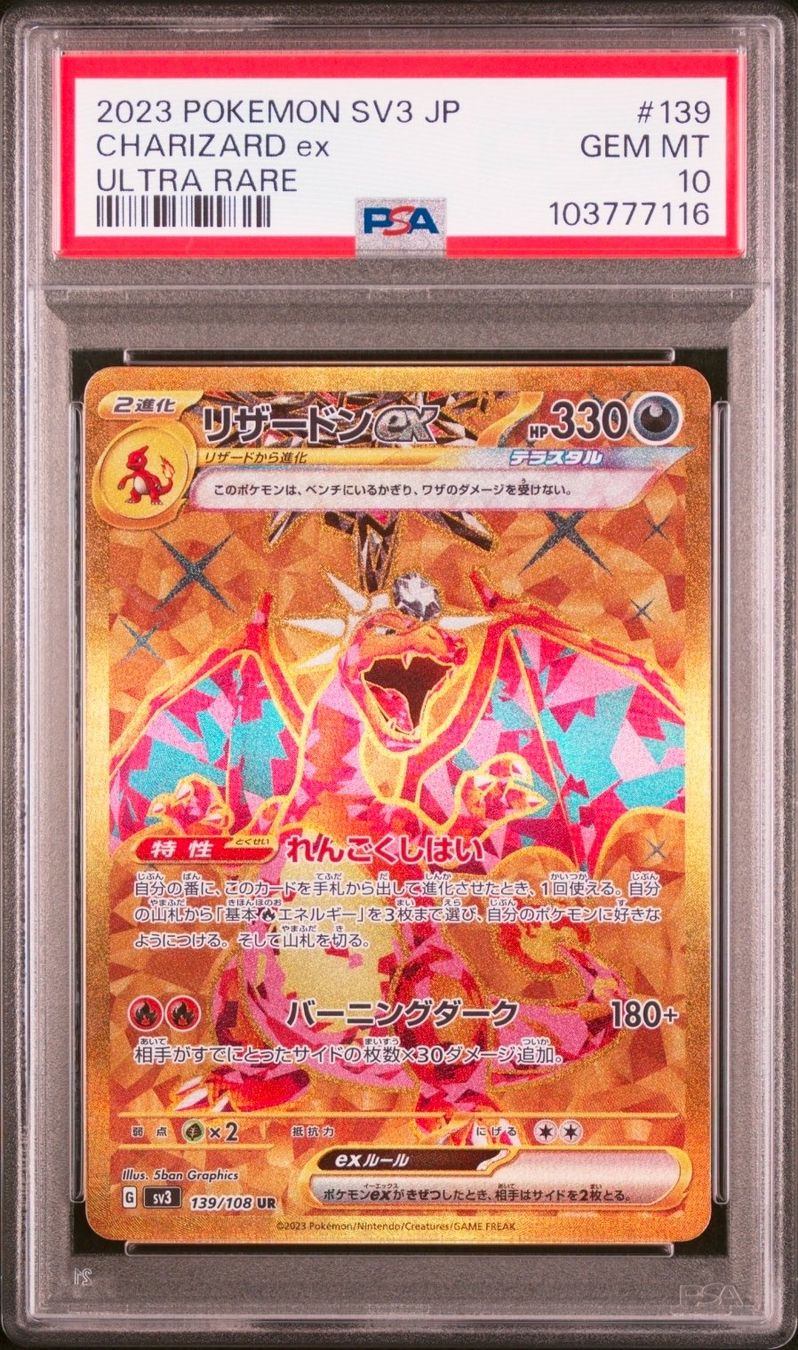 Pokémon Carte collezionabili: Pokémon Charizard ex PSA 10 Gem Mint Consecutive sv4a sv3 – Nuovo e nell'imballaggio originale da Cademario venduto da Poke_Dan 3