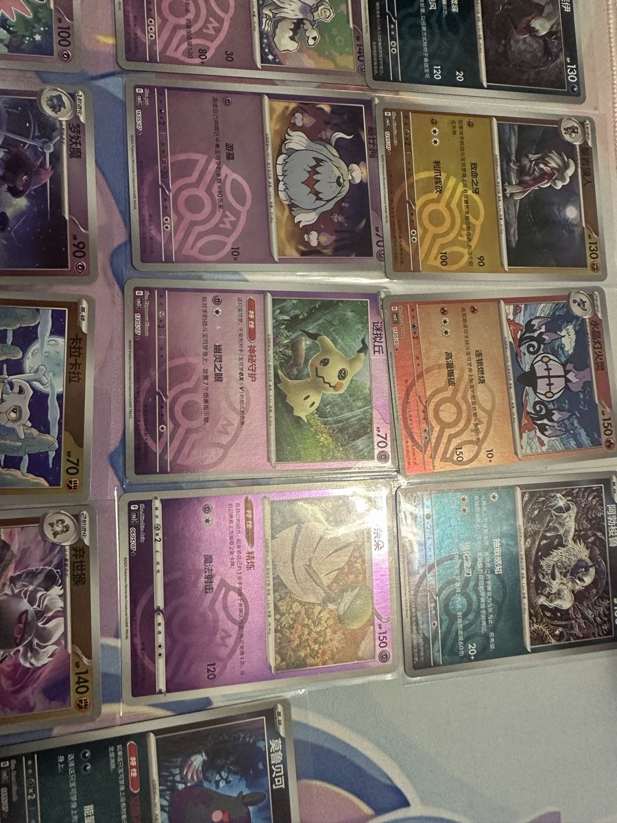 Pokémon Carte collezionabili: Pokemon Karten Sammlung Masterball Karten set ab1.- – Usato da Muttenz venduto da keve999 4
