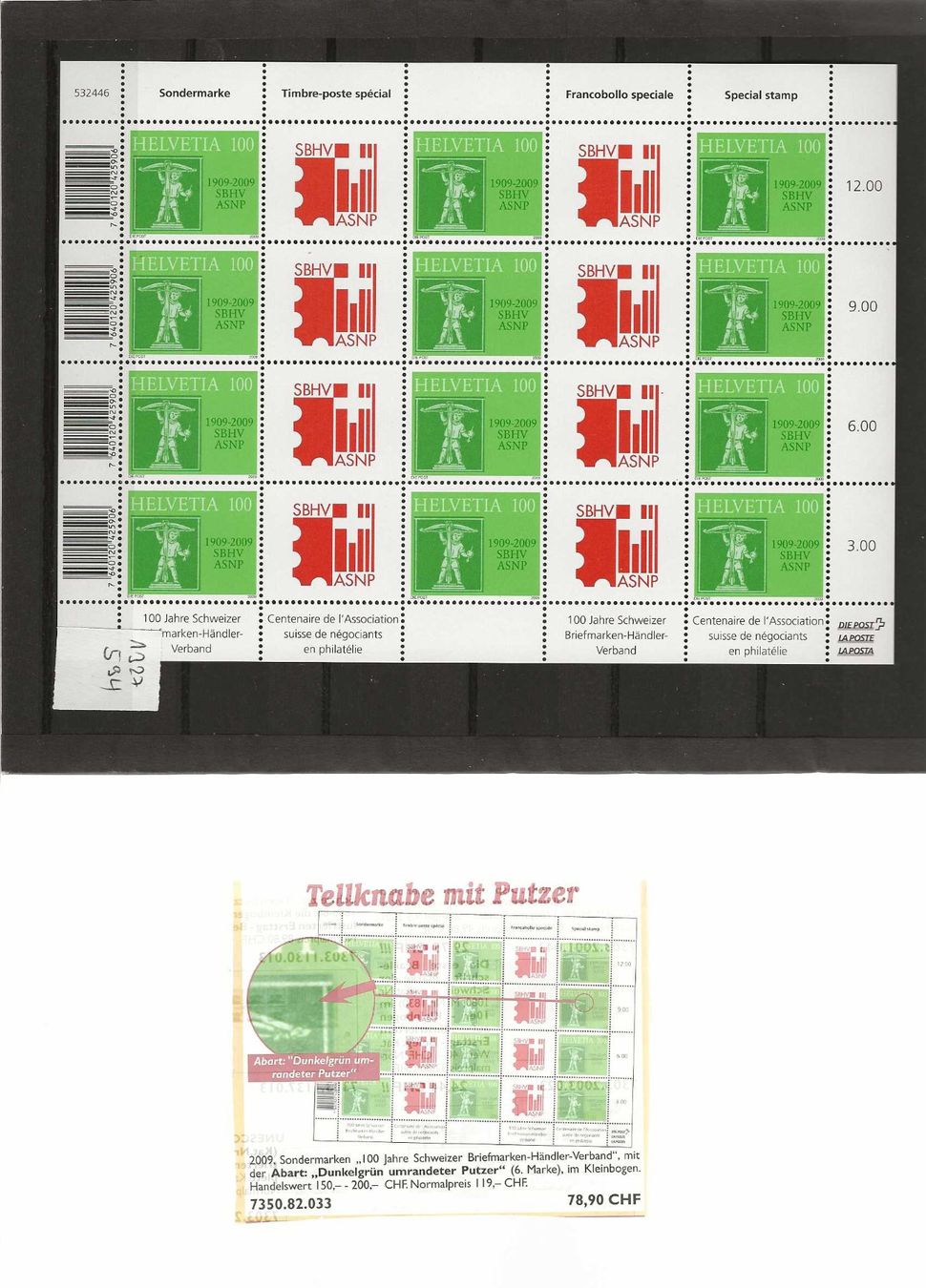 Tutti i francobolli: timbre 1327 S94 kleinbogen  Abart – Usato da Sorvilier venduto da carose01