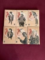 Homunculus Manga Band 1-6