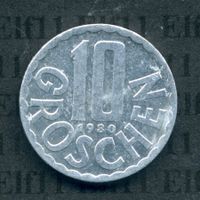 ATS___0.10 1980 ss-vz 10 Groschen