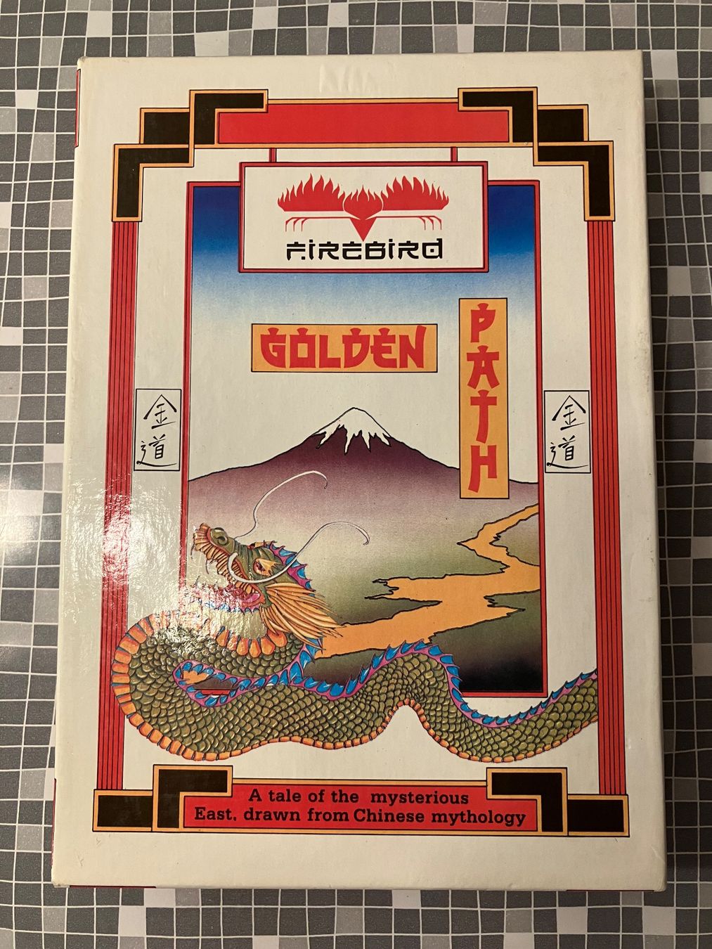 Atari Giochi: Retro: "Golden Path" (1986, Atari ST, deutsch) – Usato da Winkel venduto da Asdas87 1